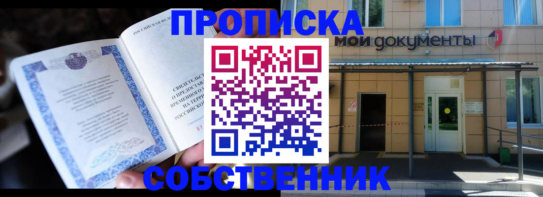 регистрация для дет. сада в Орле